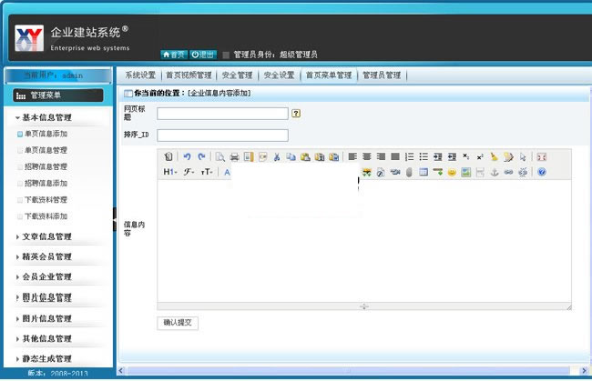 图片[2]WordPress主题模板_淘源码资源网_建站教程XYCMS商会机构源码模板系统 v3.8WordPress主题模板_淘源码资源网_建站教程WordPress主题模板_zibll子比主题官网_淘源码资源网