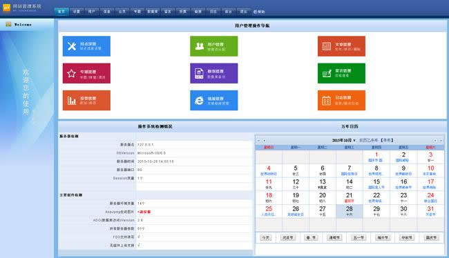 图片[2]WordPress主题模板_淘源码资源网_建站教程中小学校门户网站管理系统 v2022.1.29WordPress主题模板_淘源码资源网_建站教程WordPress主题模板_zibll子比主题官网_淘源码资源网