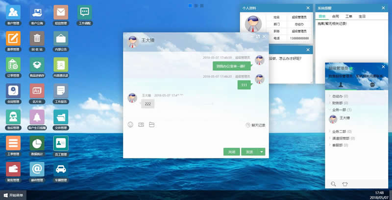 图片[2]WordPress主题模板_淘源码资源网_建站教程今客CRM客户关系管理系统 v15.10WordPress主题模板_淘源码资源网_建站教程WordPress主题模板_zibll子比主题官网_淘源码资源网