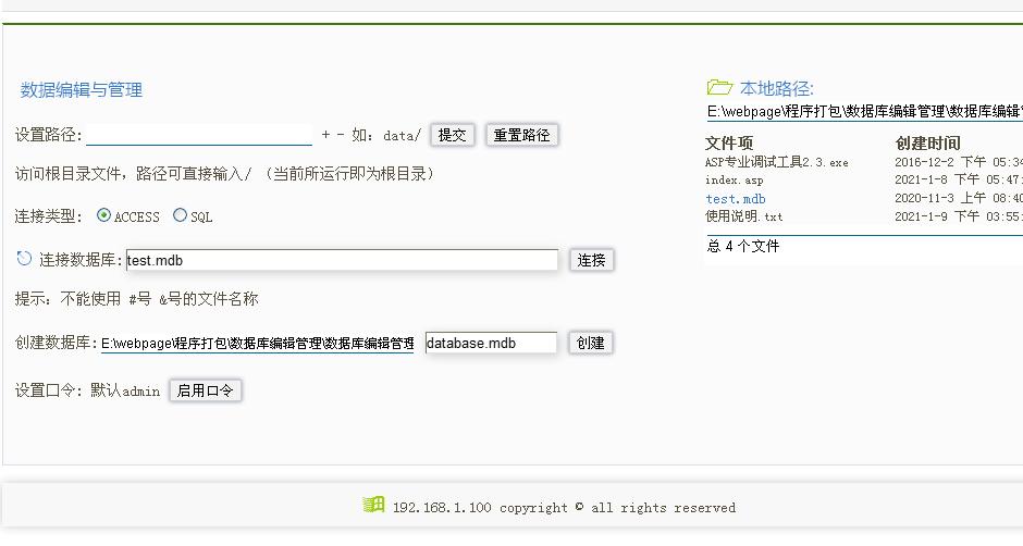 图片[2]WordPress主题模板_淘源码资源网_建站教程数据库编辑与管理V1.0WordPress主题模板_淘源码资源网_建站教程WordPress主题模板_zibll子比主题官网_淘源码资源网
