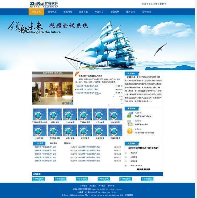 图片[2]WordPress主题模板_淘源码资源网_建站教程智睿企业网站管理系统 v11.1.5WordPress主题模板_淘源码资源网_建站教程WordPress主题模板_zibll子比主题官网_淘源码资源网