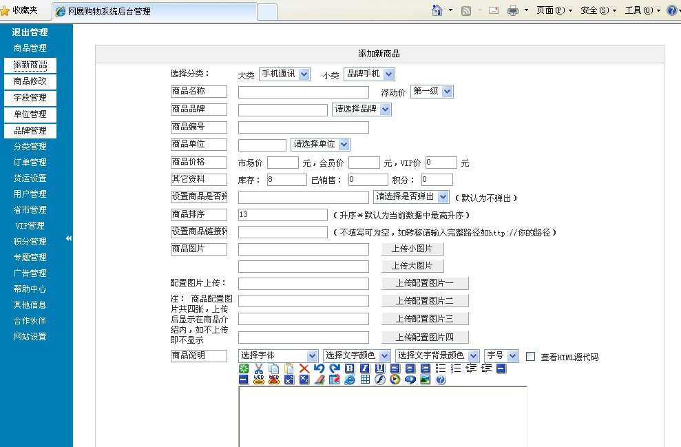 图片[2]WordPress主题模板_淘源码资源网_建站教程网展购物系统 v12.8WordPress主题模板_淘源码资源网_建站教程WordPress主题模板_zibll子比主题官网_淘源码资源网