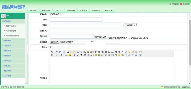 图片[2]WordPress主题模板_淘源码资源网_建站教程盈润企业网站管理系统 v1.4WordPress主题模板_淘源码资源网_建站教程WordPress主题模板_zibll子比主题官网_淘源码资源网