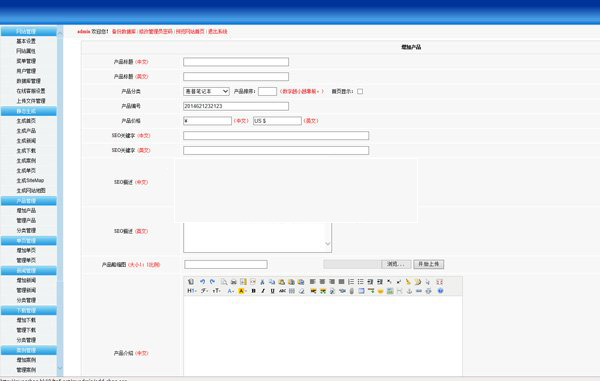 图片[2]WordPress主题模板_淘源码资源网_建站教程网展中英企业网站系统 绿色风格 v11.0WordPress主题模板_淘源码资源网_建站教程WordPress主题模板_zibll子比主题官网_淘源码资源网