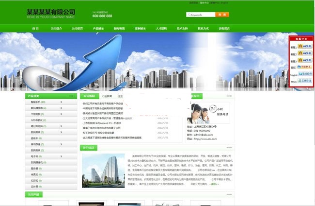图片[2]WordPress主题模板_淘源码资源网_建站教程网新中英繁CMS v13.6WordPress主题模板_淘源码资源网_建站教程WordPress主题模板_zibll子比主题官网_淘源码资源网