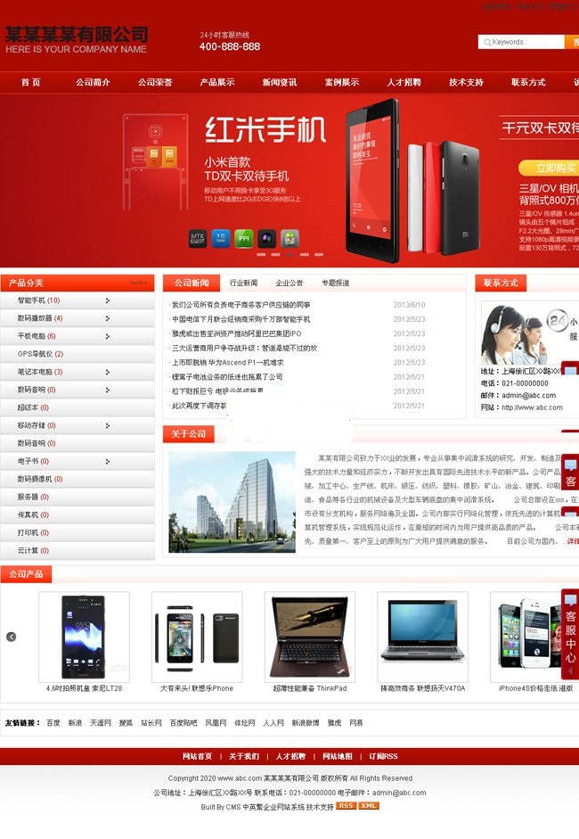 图片[3]WordPress主题模板_淘源码资源网_建站教程网新中英繁CMS v13.6WordPress主题模板_淘源码资源网_建站教程WordPress主题模板_zibll子比主题官网_淘源码资源网