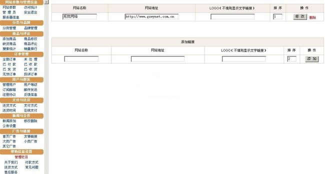 图片[2]WordPress主题模板_淘源码资源网_建站教程无忧购物系统ASP专业版 v2021.8.20WordPress主题模板_淘源码资源网_建站教程WordPress主题模板_zibll子比主题官网_淘源码资源网