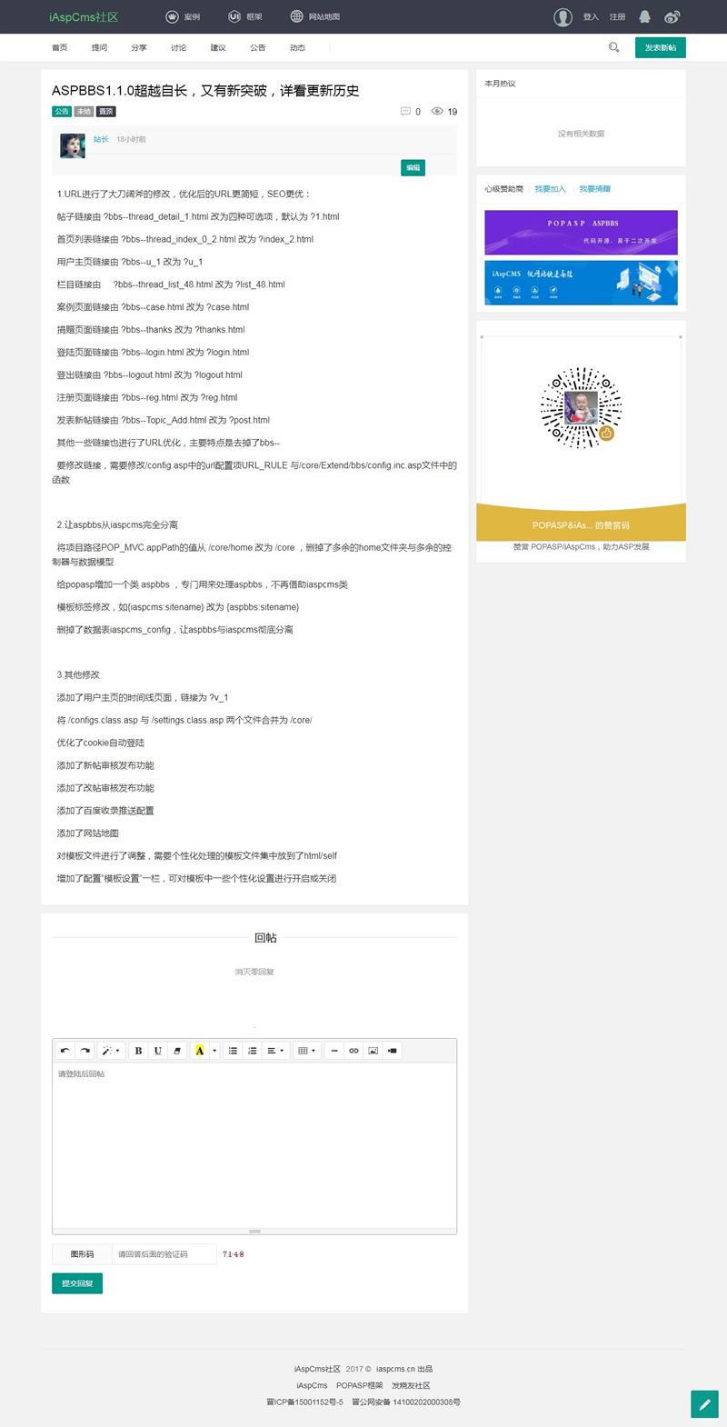 图片[2]WordPress主题模板_淘源码资源网_建站教程ASPBBS开源论坛系统  v1.1.3.1WordPress主题模板_淘源码资源网_建站教程WordPress主题模板_zibll子比主题官网_淘源码资源网