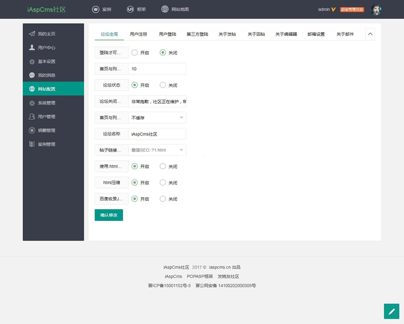 图片[3]WordPress主题模板_淘源码资源网_建站教程ASPBBS开源论坛系统  v1.1.3.1WordPress主题模板_淘源码资源网_建站教程WordPress主题模板_zibll子比主题官网_淘源码资源网