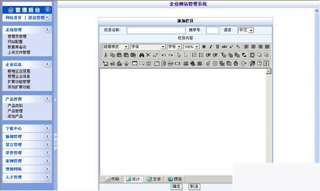 图片[2]WordPress主题模板_淘源码资源网_建站教程网新企业网站管理系统（银色）v10.6WordPress主题模板_淘源码资源网_建站教程WordPress主题模板_zibll子比主题官网_淘源码资源网