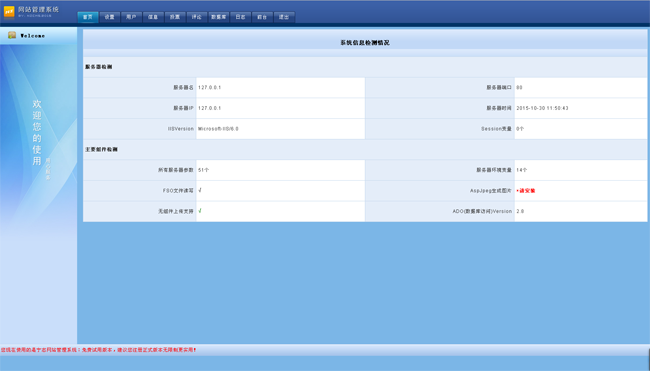 图片[2]WordPress主题模板_淘源码资源网_建站教程活动投票评选网站管理系统 v2021.7WordPress主题模板_淘源码资源网_建站教程WordPress主题模板_zibll子比主题官网_淘源码资源网