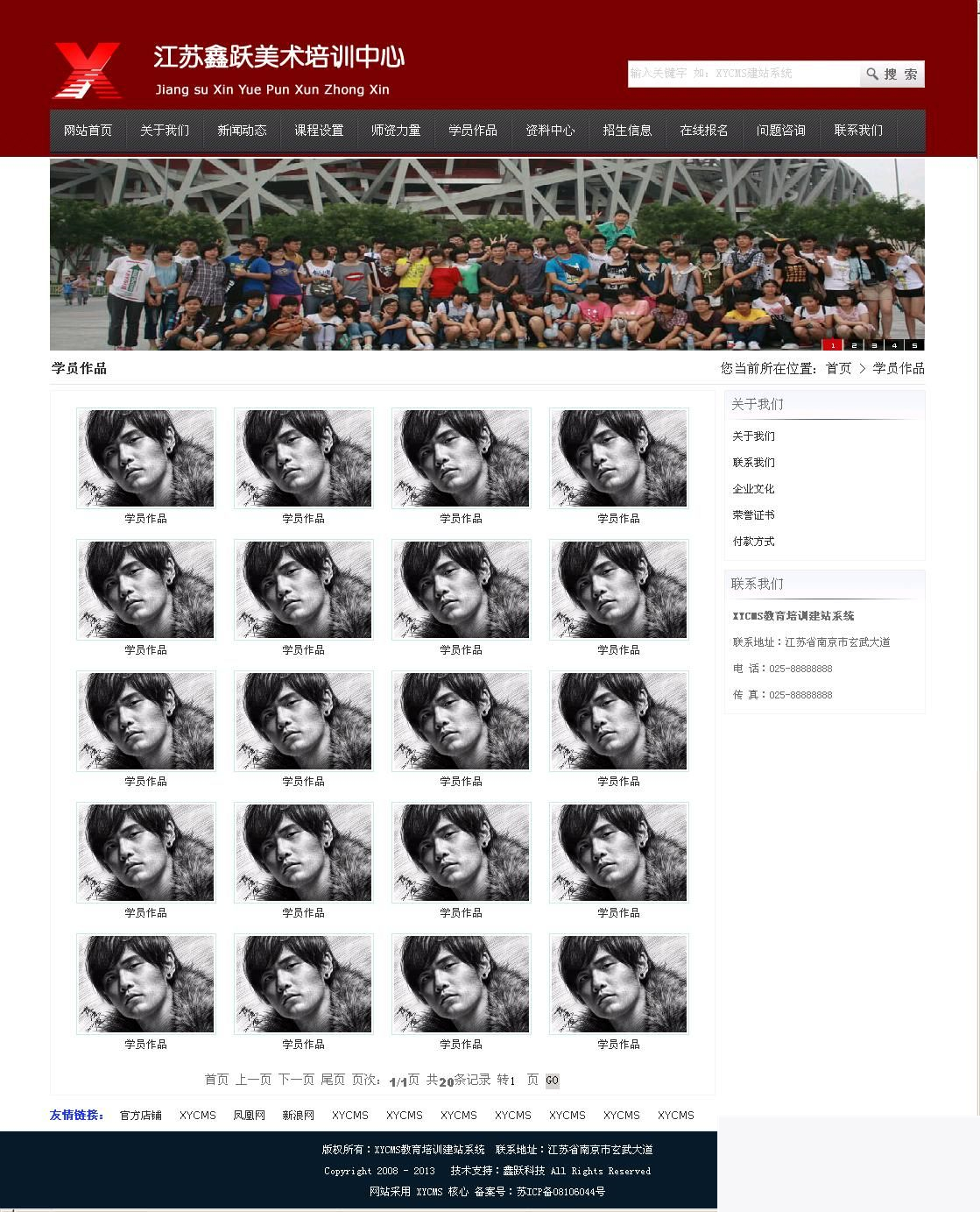 图片[2]WordPress主题模板_淘源码资源网_建站教程XYCMS画室培训结构源码 v4.7WordPress主题模板_淘源码资源网_建站教程WordPress主题模板_zibll子比主题官网_淘源码资源网