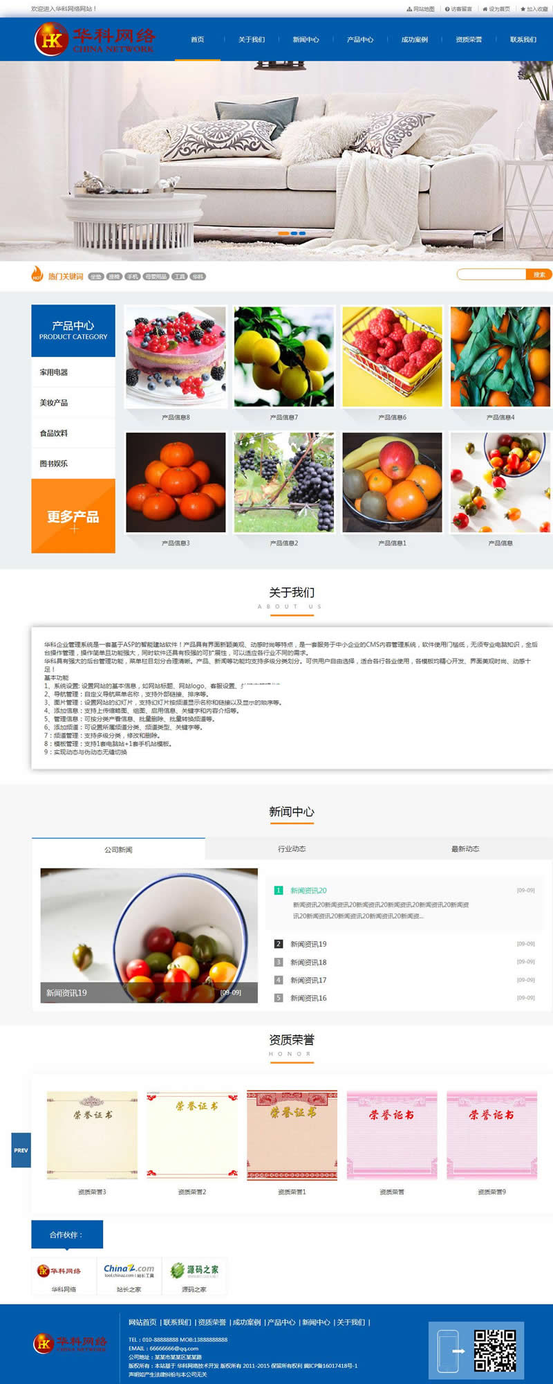 图片[2]WordPress主题模板_淘源码资源网_建站教程华科网络内容管理系统 v5.6 手机 PCWordPress主题模板_淘源码资源网_建站教程WordPress主题模板_zibll子比主题官网_淘源码资源网