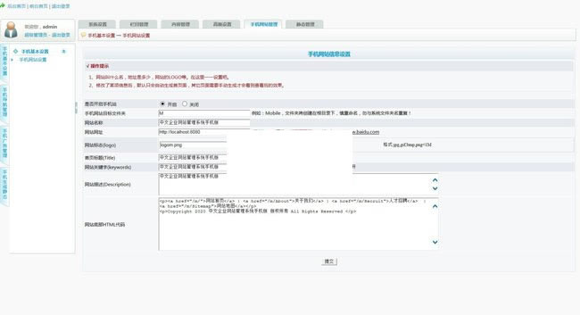 图片[2]WordPress主题模板_淘源码资源网_建站教程科美智能响应式企业建站系统 v6.1WordPress主题模板_淘源码资源网_建站教程WordPress主题模板_zibll子比主题官网_淘源码资源网
