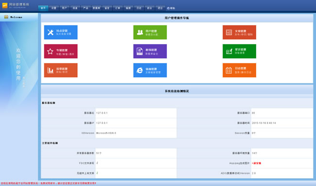 图片[2]WordPress主题模板_淘源码资源网_建站教程外贸双语企业网站管理系统 v2021.3WordPress主题模板_淘源码资源网_建站教程WordPress主题模板_zibll子比主题官网_淘源码资源网