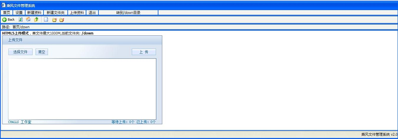 图片[3]WordPress主题模板_淘源码资源网_建站教程乘风文件管理系统 v2.0WordPress主题模板_淘源码资源网_建站教程WordPress主题模板_zibll子比主题官网_淘源码资源网