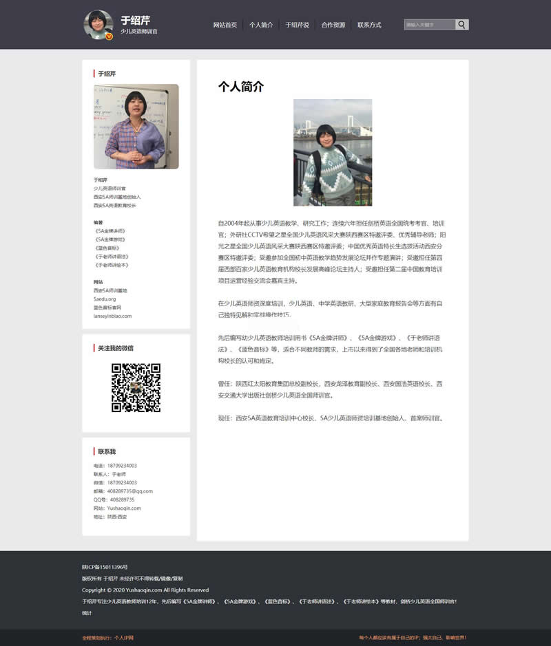 图片[2]WordPress主题模板_淘源码资源网_建站教程个人IP网 v2.0WordPress主题模板_淘源码资源网_建站教程WordPress主题模板_zibll子比主题官网_淘源码资源网