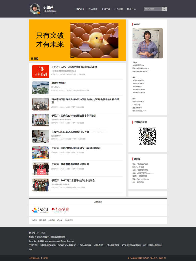 图片[3]WordPress主题模板_淘源码资源网_建站教程个人IP网 v2.0WordPress主题模板_淘源码资源网_建站教程WordPress主题模板_zibll子比主题官网_淘源码资源网