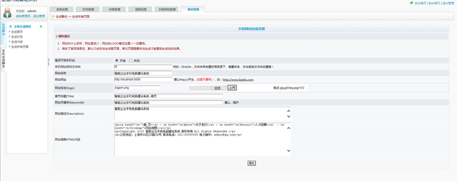 图片[2]WordPress主题模板_淘源码资源网_建站教程科美企业手机电脑建站系统专业版 v8.6WordPress主题模板_淘源码资源网_建站教程WordPress主题模板_zibll子比主题官网_淘源码资源网