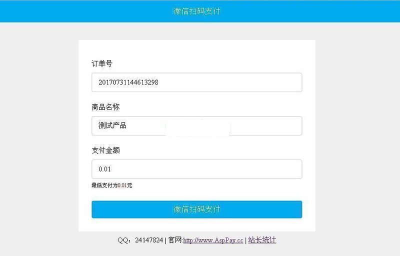 图片[2]WordPress主题模板_淘源码资源网_建站教程Asp微信支付接口 v5.3WordPress主题模板_淘源码资源网_建站教程WordPress主题模板_zibll子比主题官网_淘源码资源网