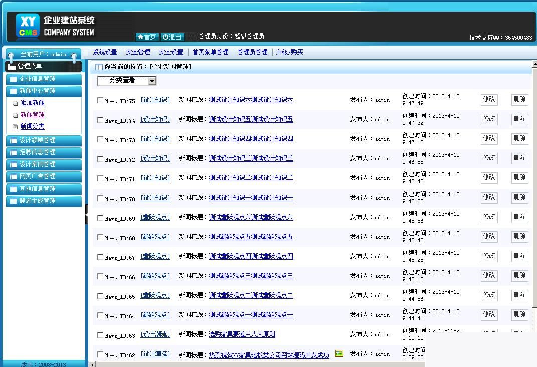 图片[4]WordPress主题模板_淘源码资源网_建站教程xycms广告设计中心网站系统 v4.6WordPress主题模板_淘源码资源网_建站教程WordPress主题模板_zibll子比主题官网_淘源码资源网