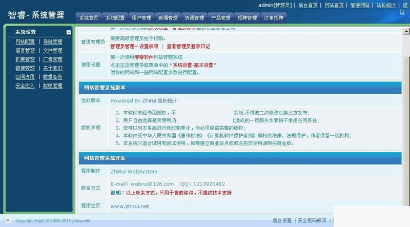 图片[2]WordPress主题模板_淘源码资源网_建站教程鑫跃（XYCMS）广告设计中心网站系统 v4.6WordPress主题模板_淘源码资源网_建站教程WordPress主题模板_zibll子比主题官网_淘源码资源网