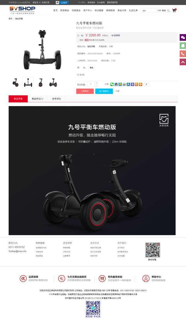 图片[2]WordPress主题模板_淘源码资源网_建站教程5vShop商城系统 v1.8.5WordPress主题模板_淘源码资源网_建站教程WordPress主题模板_zibll子比主题官网_淘源码资源网