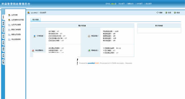 图片[3]WordPress主题模板_淘源码资源网_建站教程双轨直销商城系统（单商户版）v20201116WordPress主题模板_淘源码资源网_建站教程WordPress主题模板_zibll子比主题官网_淘源码资源网