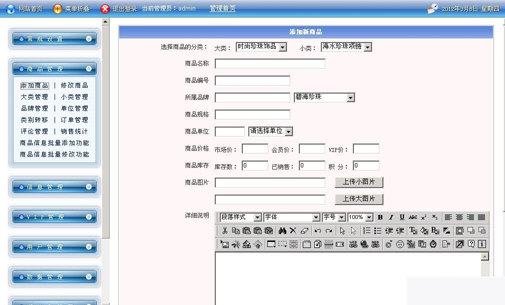图片[4]WordPress主题模板_淘源码资源网_建站教程网趣网上购物系统旗舰版 v15.1WordPress主题模板_淘源码资源网_建站教程WordPress主题模板_zibll子比主题官网_淘源码资源网