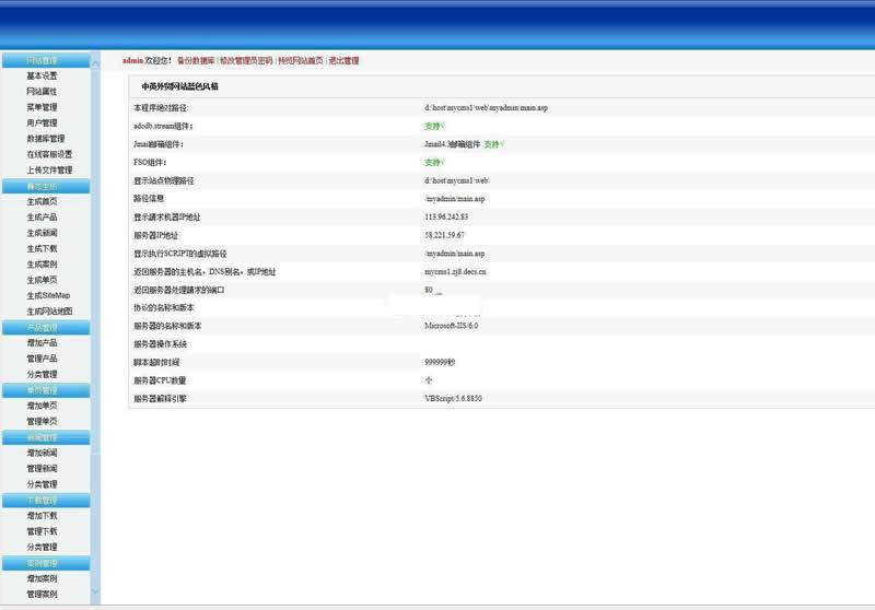 图片[3]WordPress主题模板_淘源码资源网_建站教程网展中英外贸网站蓝色风格 v10.8WordPress主题模板_淘源码资源网_建站教程WordPress主题模板_zibll子比主题官网_淘源码资源网