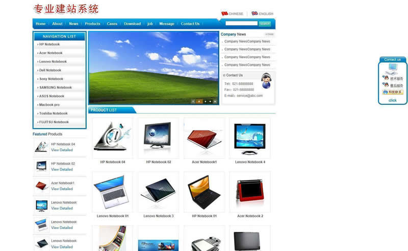 图片[4]WordPress主题模板_淘源码资源网_建站教程网展中英外贸网站蓝色风格 v10.8WordPress主题模板_淘源码资源网_建站教程WordPress主题模板_zibll子比主题官网_淘源码资源网