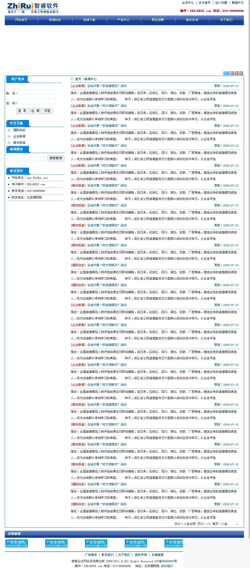 图片[2]WordPress主题模板_淘源码资源网_建站教程智睿企业视频版网站系统 v10.0.8WordPress主题模板_淘源码资源网_建站教程WordPress主题模板_zibll子比主题官网_淘源码资源网