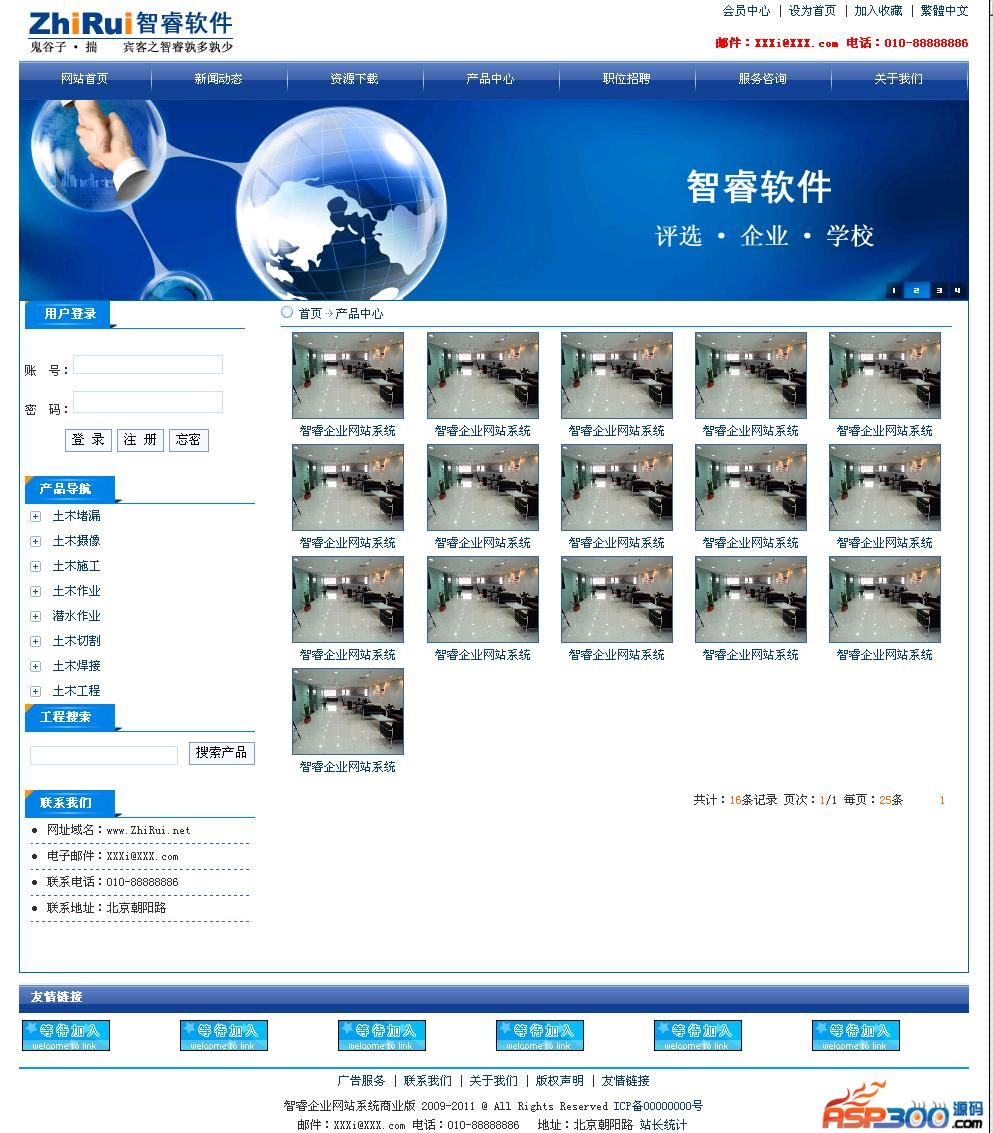 图片[3]WordPress主题模板_淘源码资源网_建站教程智睿企业视频版网站系统 v10.0.8WordPress主题模板_淘源码资源网_建站教程WordPress主题模板_zibll子比主题官网_淘源码资源网