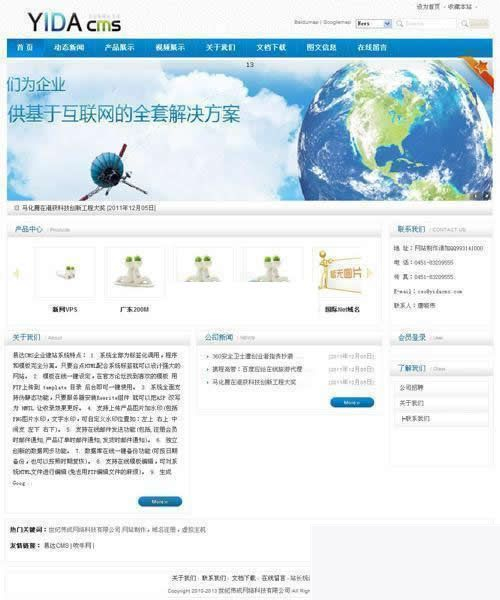 图片[2]WordPress主题模板_淘源码资源网_建站教程YidaCMS免费开源网站管理系统 v2.0.0 build20200106WordPress主题模板_淘源码资源网_建站教程WordPress主题模板_zibll子比主题官网_淘源码资源网