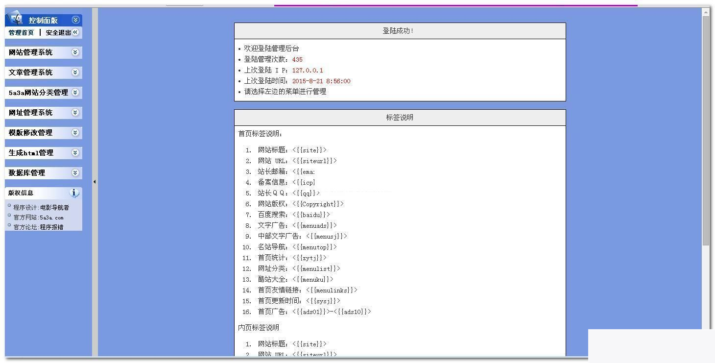 图片[2]WordPress主题模板_淘源码资源网_建站教程哇塞电影网址大全 v20200909WordPress主题模板_淘源码资源网_建站教程WordPress主题模板_zibll子比主题官网_淘源码资源网