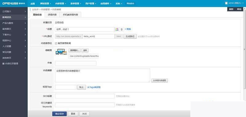 图片[2]WordPress主题模板_淘源码资源网_建站教程OpenWBS 企业建站CMS(手机 PC 微信) v5.5.6WordPress主题模板_淘源码资源网_建站教程WordPress主题模板_zibll子比主题官网_淘源码资源网