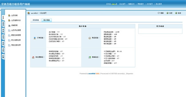 图片[2]WordPress主题模板_淘源码资源网_建站教程安信三轨直销商城系统（三三复制）v20200725WordPress主题模板_淘源码资源网_建站教程WordPress主题模板_zibll子比主题官网_淘源码资源网