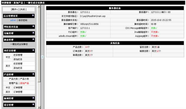 图片[2]WordPress主题模板_淘源码资源网_建站教程网新中英多国语言CMS v11.0WordPress主题模板_淘源码资源网_建站教程WordPress主题模板_zibll子比主题官网_淘源码资源网