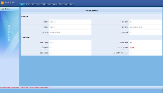 图片[2]WordPress主题模板_淘源码资源网_建站教程活动投票评选网站管理系统 v2020.7.14WordPress主题模板_淘源码资源网_建站教程WordPress主题模板_zibll子比主题官网_淘源码资源网