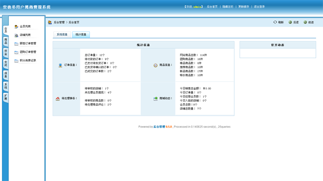 图片[2]WordPress主题模板_淘源码资源网_建站教程微信多商户电商门户系统 v2020702WordPress主题模板_淘源码资源网_建站教程WordPress主题模板_zibll子比主题官网_淘源码资源网