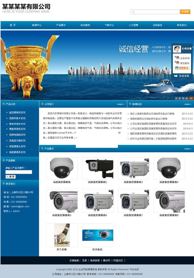图片[2]WordPress主题模板_淘源码资源网_建站教程EUCMS响应式企业整站源码(含独立手机站) v390.6WordPress主题模板_淘源码资源网_建站教程WordPress主题模板_zibll子比主题官网_淘源码资源网
