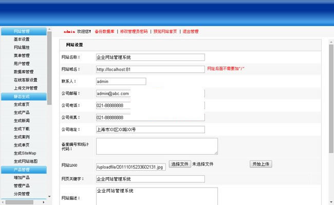 图片[3]WordPress主题模板_淘源码资源网_建站教程EUCMS响应式企业整站源码(含独立手机站) v390.6WordPress主题模板_淘源码资源网_建站教程WordPress主题模板_zibll子比主题官网_淘源码资源网
