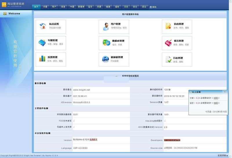 图片[2]WordPress主题模板_淘源码资源网_建站教程公安门户网站管理系统 签收宽屏版 v2020.7.1WordPress主题模板_淘源码资源网_建站教程WordPress主题模板_zibll子比主题官网_淘源码资源网
