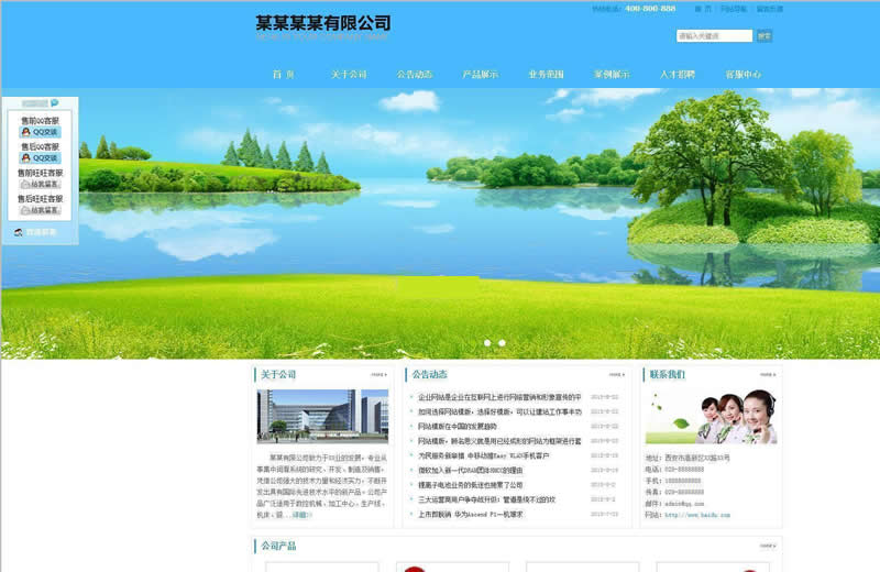 图片[5]WordPress主题模板_淘源码资源网_建站教程科美智能企业网站管理系统专业版(带手机版) v5.6WordPress主题模板_淘源码资源网_建站教程WordPress主题模板_zibll子比主题官网_淘源码资源网