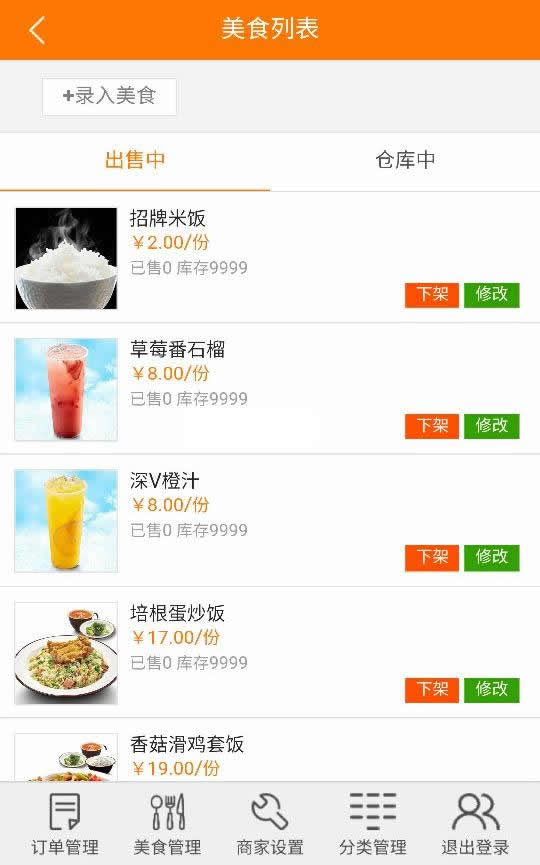 图片[2]WordPress主题模板_淘源码资源网_建站教程天天在线订餐系统 v3.0WordPress主题模板_淘源码资源网_建站教程WordPress主题模板_zibll子比主题官网_淘源码资源网
