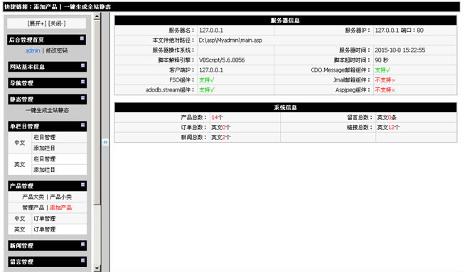 图片[2]WordPress主题模板_淘源码资源网_建站教程网新中英多国语言CMS v10.6WordPress主题模板_淘源码资源网_建站教程WordPress主题模板_zibll子比主题官网_淘源码资源网
