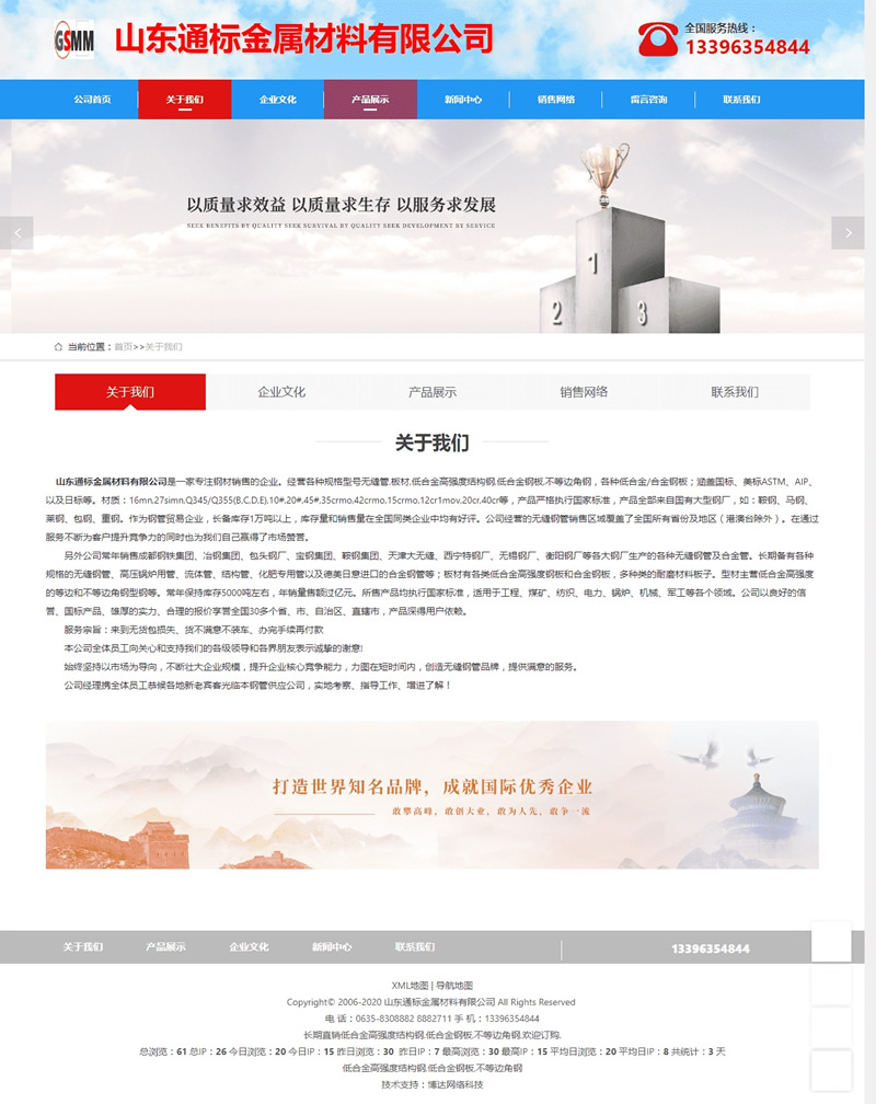图片[3]WordPress主题模板_淘源码资源网_建站教程博达企业网站管理系统 v2020521WordPress主题模板_淘源码资源网_建站教程WordPress主题模板_zibll子比主题官网_淘源码资源网