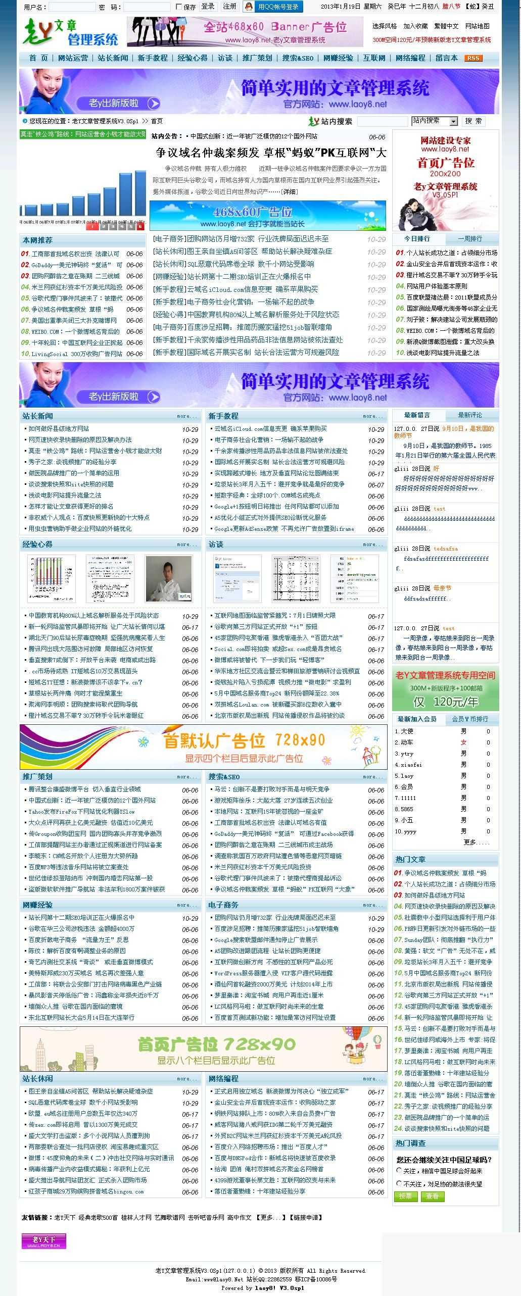 图片[1]WordPress主题模板_淘源码资源网_建站教程老y文章管理系统 v4.06 bulid20200421WordPress主题模板_淘源码资源网_建站教程WordPress主题模板_zibll子比主题官网_淘源码资源网