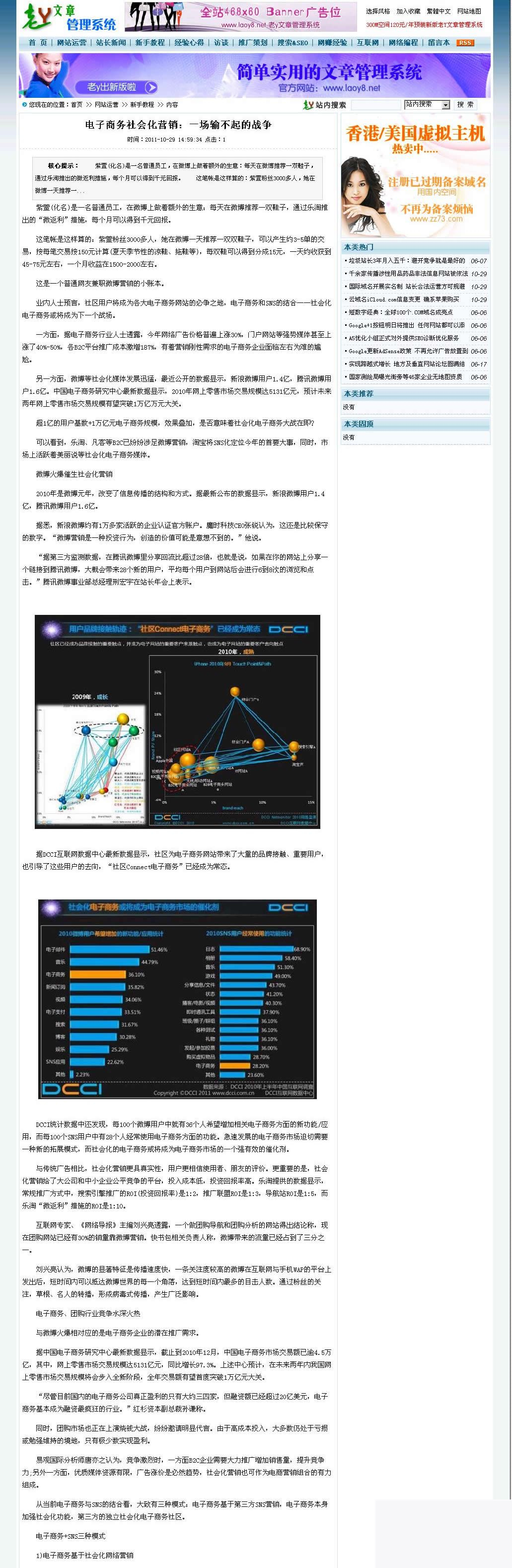 图片[2]WordPress主题模板_淘源码资源网_建站教程老y文章管理系统 v4.06 bulid20200421WordPress主题模板_淘源码资源网_建站教程WordPress主题模板_zibll子比主题官网_淘源码资源网
