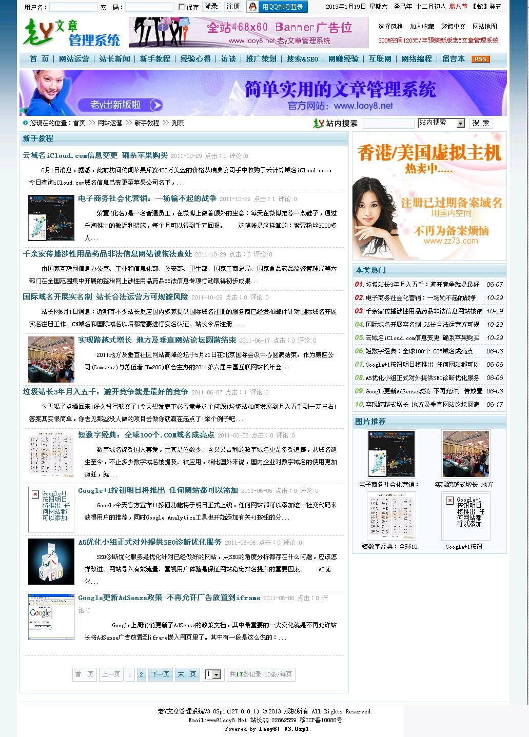 图片[3]WordPress主题模板_淘源码资源网_建站教程老y文章管理系统 v4.06 bulid20200421WordPress主题模板_淘源码资源网_建站教程WordPress主题模板_zibll子比主题官网_淘源码资源网